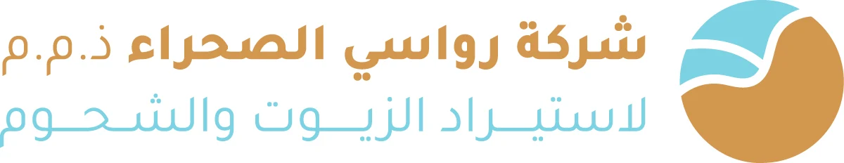 رواسي الصحراء